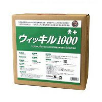 星光技研 次亜塩素酸水ｳｨｯｷﾙ専用超音波噴霧器 HM-201