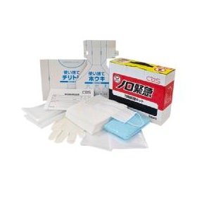 シーバイエス ノロ緊急(汚物処理キット)