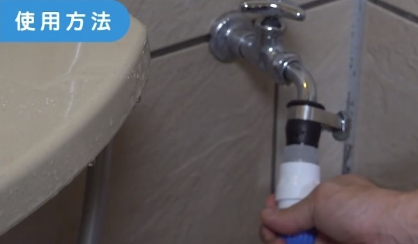 ③ホースを、水道につなぎます。