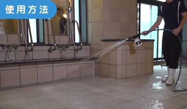 ⑤レバーを押して洗浄液を噴霧します。