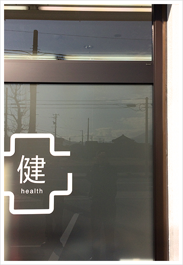 ガラスのお掃除