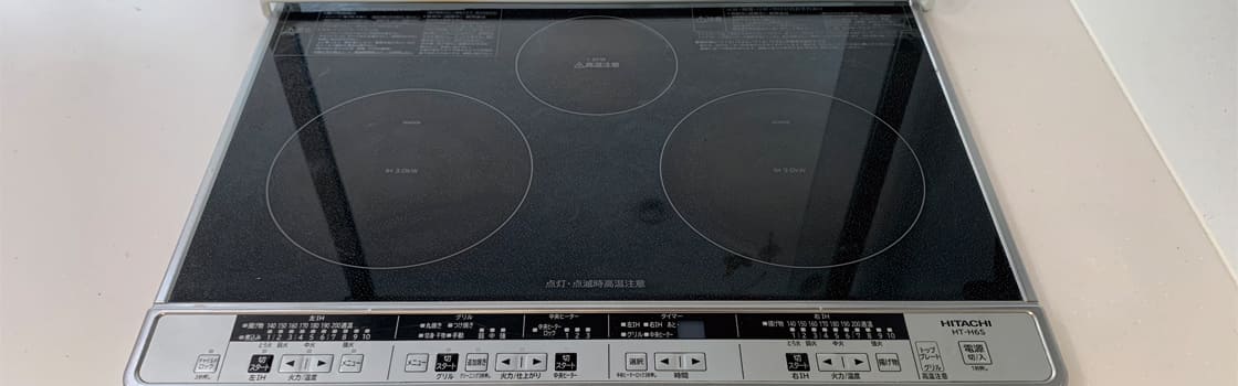 台所・キッチンの頑固なこげつき油汚れのお掃除方法