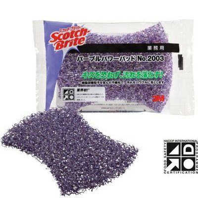 3M パープルパワーパッドNO.2003