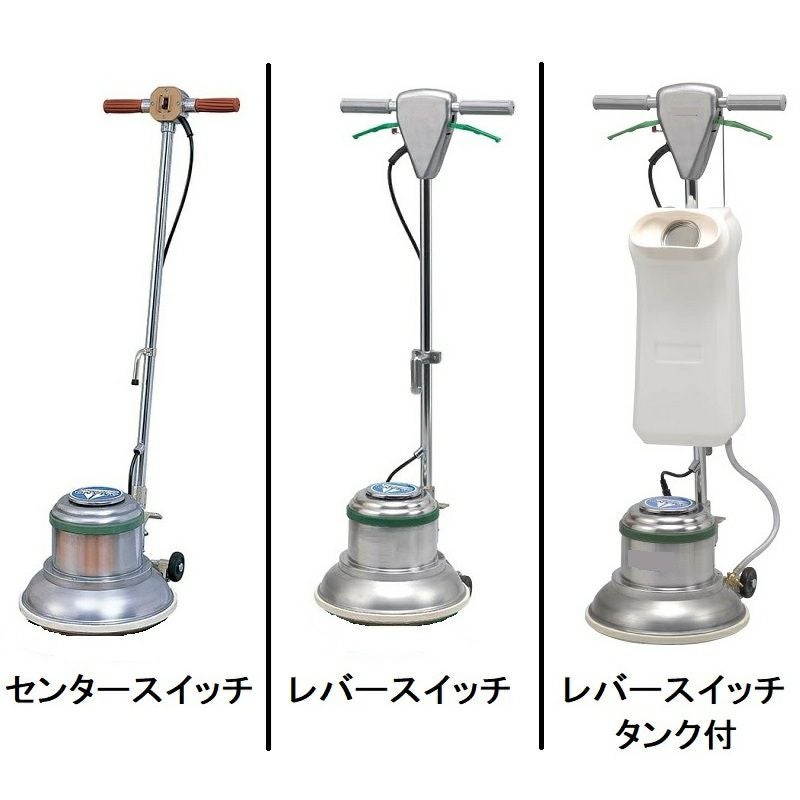 【動作品】アマノ武蔵 業務用ポリッシャー フロア清掃 12インチ CP12MA アマノ武蔵 ポリッシャー12インチ（本体のみ、パッド台無し、ブラシ無し）