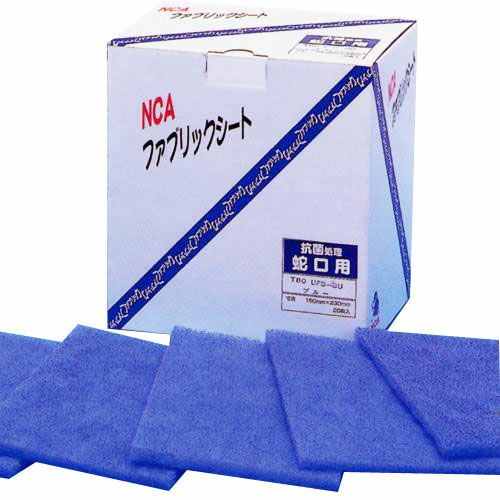 NCA ファブリックシート (蛇口用ナイロンたわし)