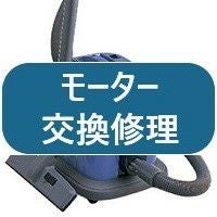 清掃 Cv g2 日立 掃除機 業務用 cv-g2 の人気商品一覧・価格比較 -