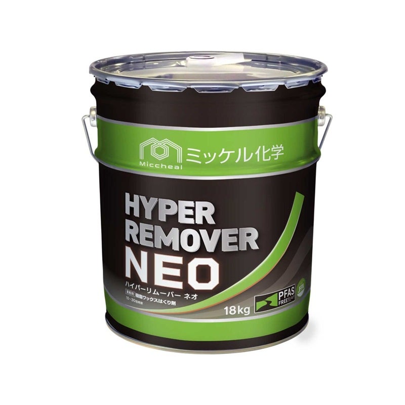 ミッケル化学 ハイパーリムーバーNEO 18L