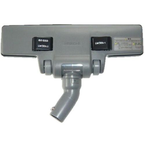 日立業務用掃除機CV-96HS2用部品 ラクラク床用吸口D-324 (CV-G95KNL 005)