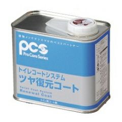 トイレコートシステム ツヤ復元コート