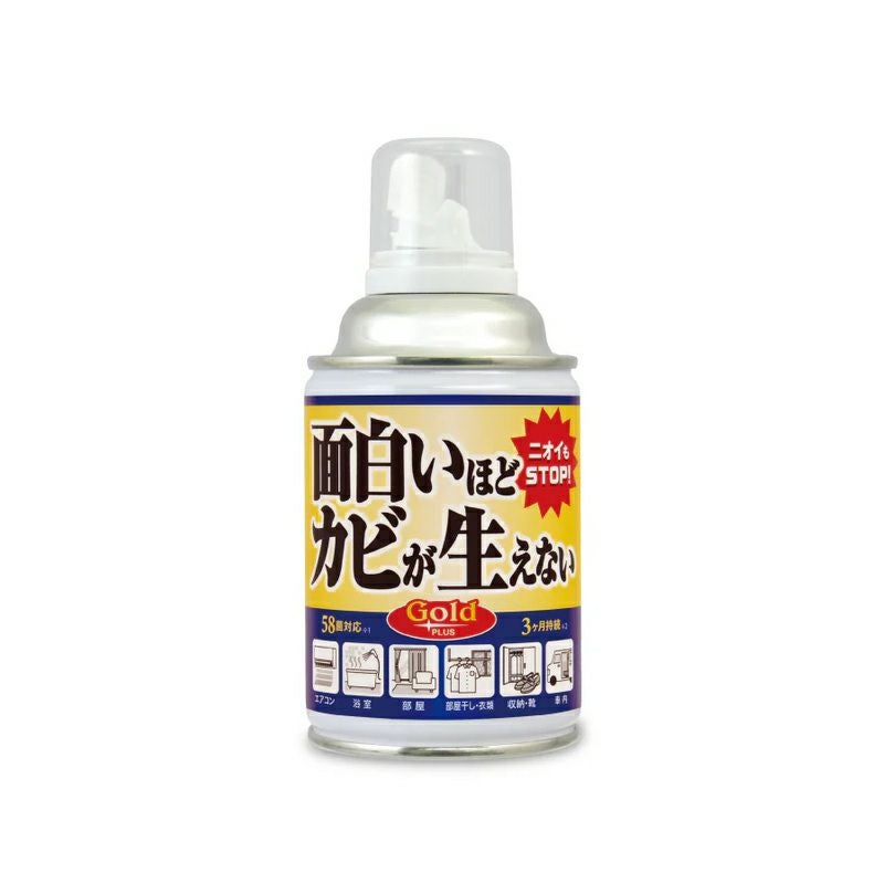 面白いほどカビが生えない Gold PLUS(プラス) 200ml