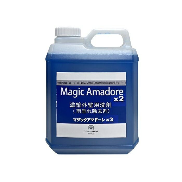 TOSHO マジックアマドーレX2 2L