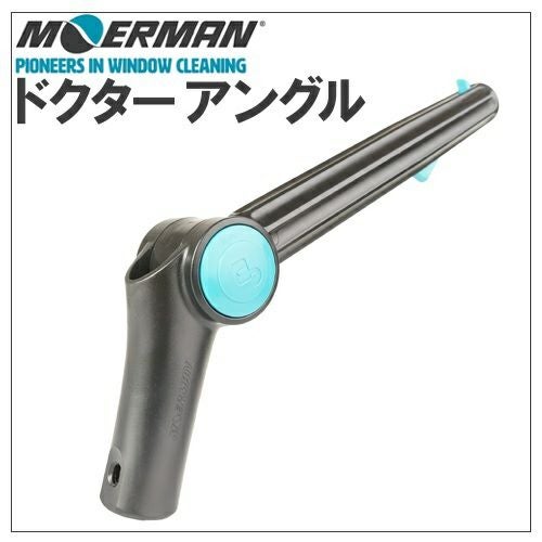 モアマンアルティメットスクイジー モアマン アルティメットフグセット