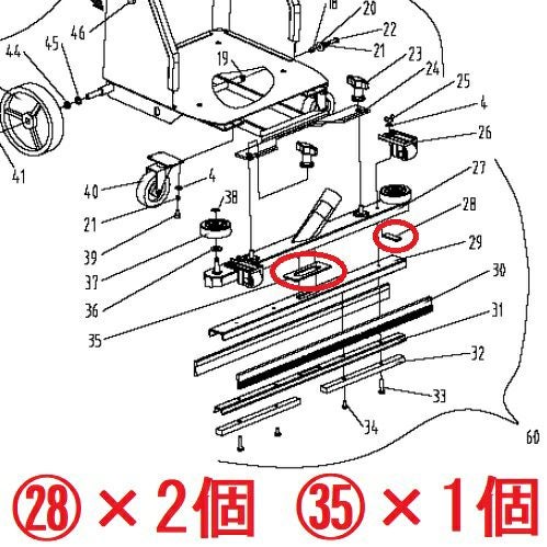 ニルフィスク エアスクープ8 スクイジー用ガスケット