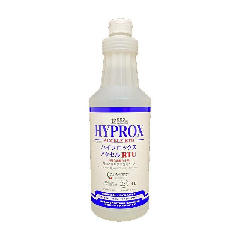 ハイプロックスアクセル1L (加速化過酸化水素水配合)