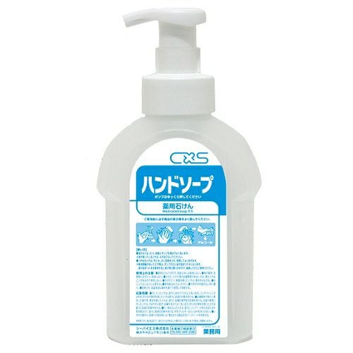 業務用ハンドソーププラス C 5L　手洗い薬用石けん　希釈　無香料　ボトル シーバイエス ハンドソーププラスC 5L(無香料・無着色)(医薬部外品)