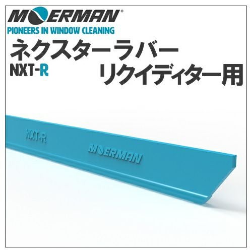 モアマン アルティメットフグセット