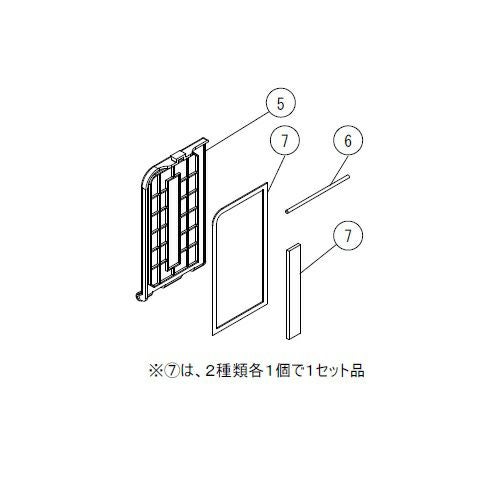 ペンギン WetVac F-30Li用 部品バッテリボックス部品 5番、6番、7番