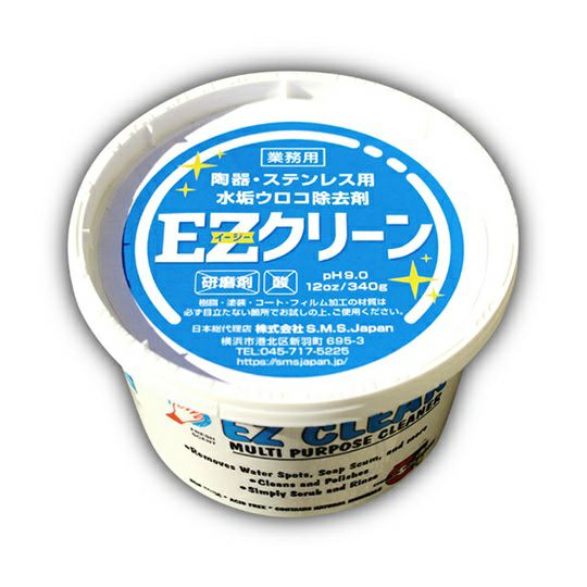 SMS Japan GSR 鏡ガラスのウロコ汚れ取り剤