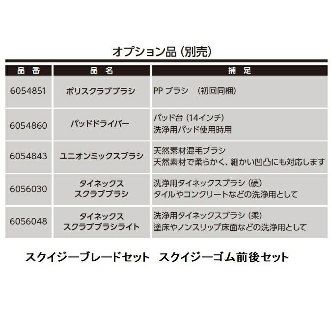 シーバイエス Duel 244 NX （デュエル244エヌエックス）