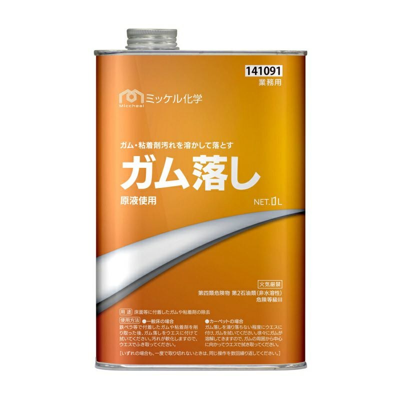 蔵王産業 スポットリンサー30S（中型カーペットリンサー）