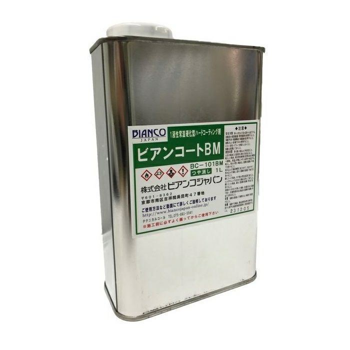 ビアンコジャパン ビアンコートB 艶無し 1L