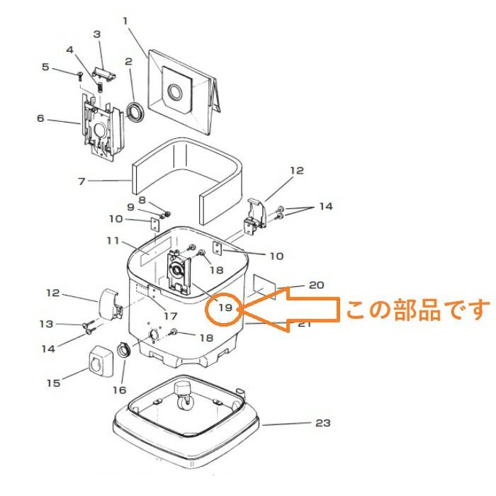 リンレイ業務用掃除機 RD-ECO2R用部品 エアーインレットインナ組(RDR1003)