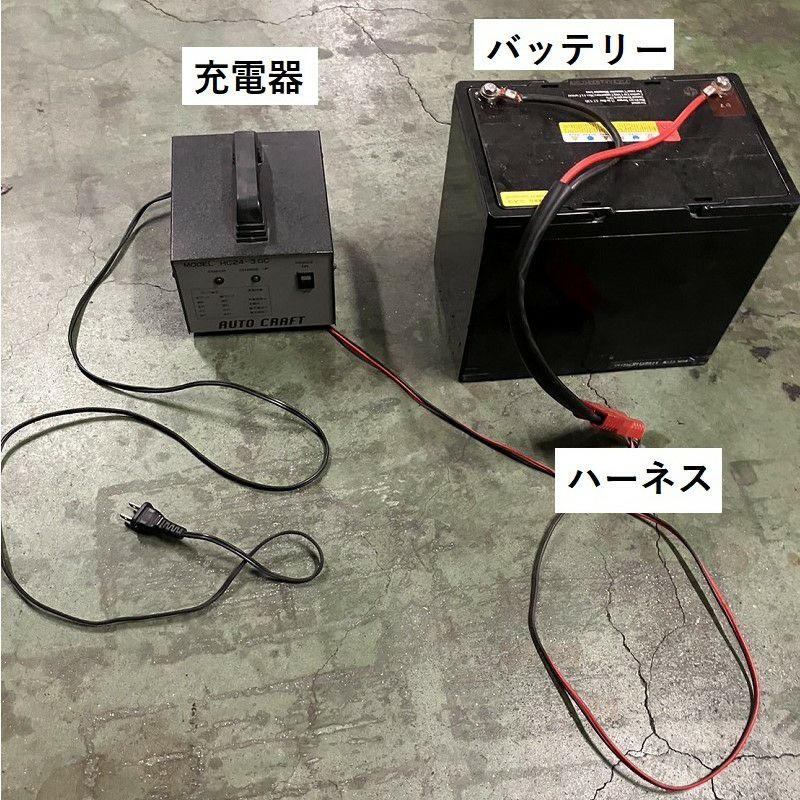 川*博様 引取り限定 マルキン 電動自転車 充電器/バッテリーあり※訳アリ/ジャ ペンギンワックス自動床洗浄機My16B用バッテリー関連