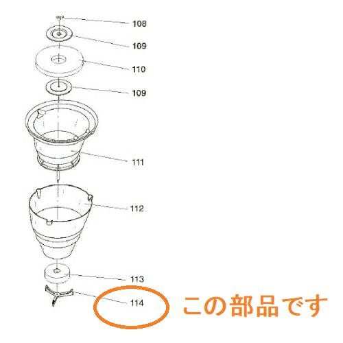 シーバイエス バキュマット120(旧JWD-120)用トメグ114番(4268936)