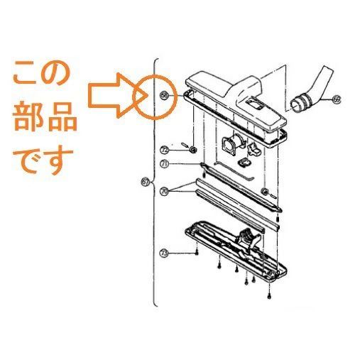 日立業務用掃除機CV-G1用部品販売