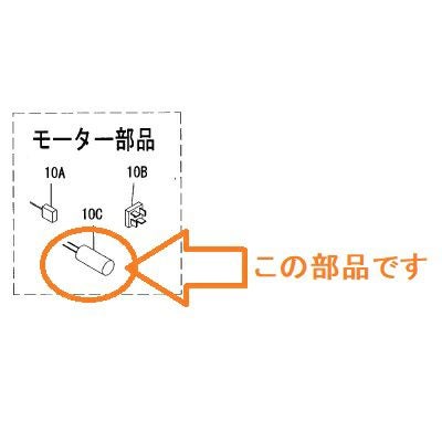 ペンギンワックス イノベーター15D/17D用部品トライアックコントロール
