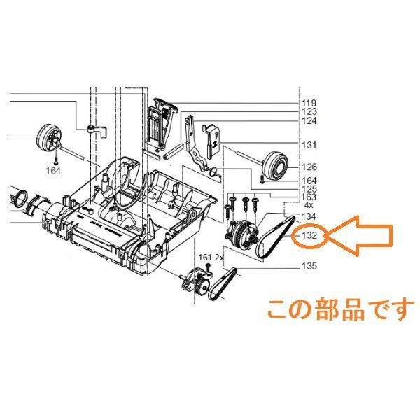 シーバイエス センサーXP用部品ベルトXP (2905313)【新型】【従来型】対応 シーバイエス センサーXP用部品ベルトXP (2905313)【新型】【従来型】対応