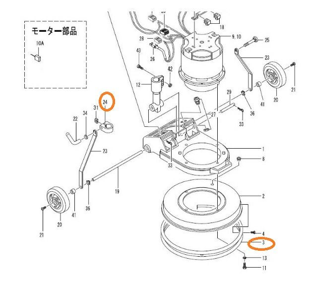 ペンギンワックス イノベーター15D/17D用部品3番X2個、24番X1個