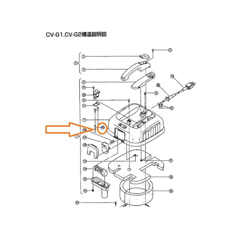 日立業務用掃除機CV-96HS2用部品販売