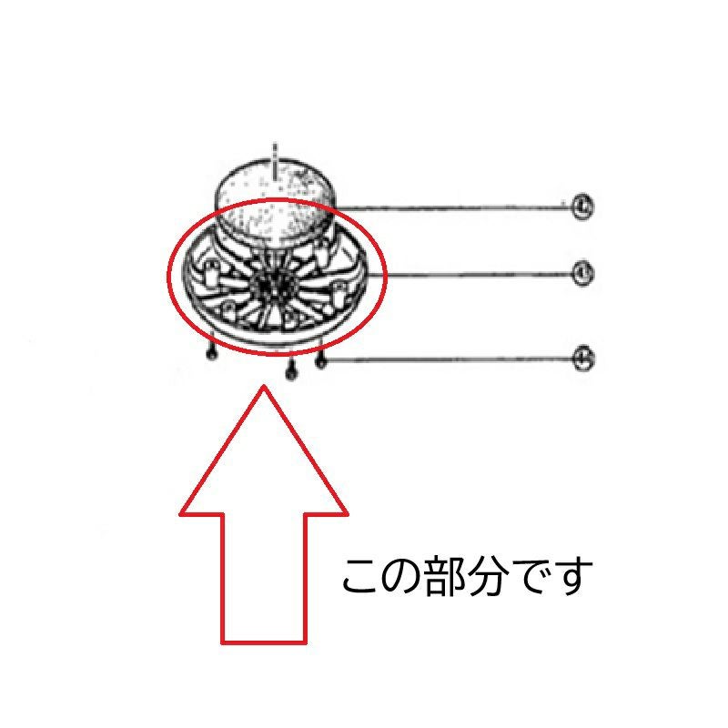日立業務用掃除機CV-95H2用部品 43番ホゴフィルターササエ