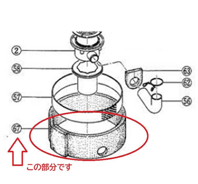 日立業務用掃除機CV-98WH2用部品 67番ﾌｨﾙﾀ(ｱﾌﾀﾌｨﾙﾀ）