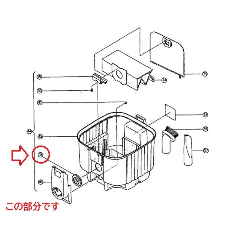 日立業務用掃除機CV-G2用部品 48番クチパッキン(日立業務用掃除機部品