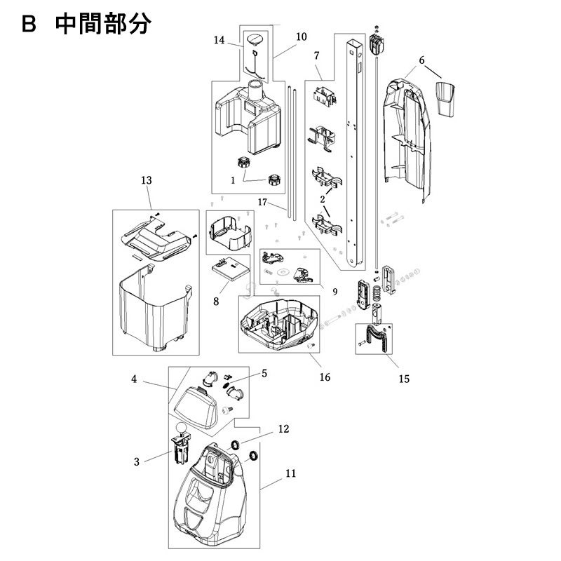 シーバイエス Duel 244 NX用修理部品B 中間部分