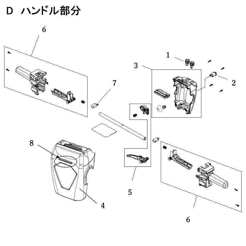 シーバイエス Duel 244 NX用修理部品 D ハンドル部分