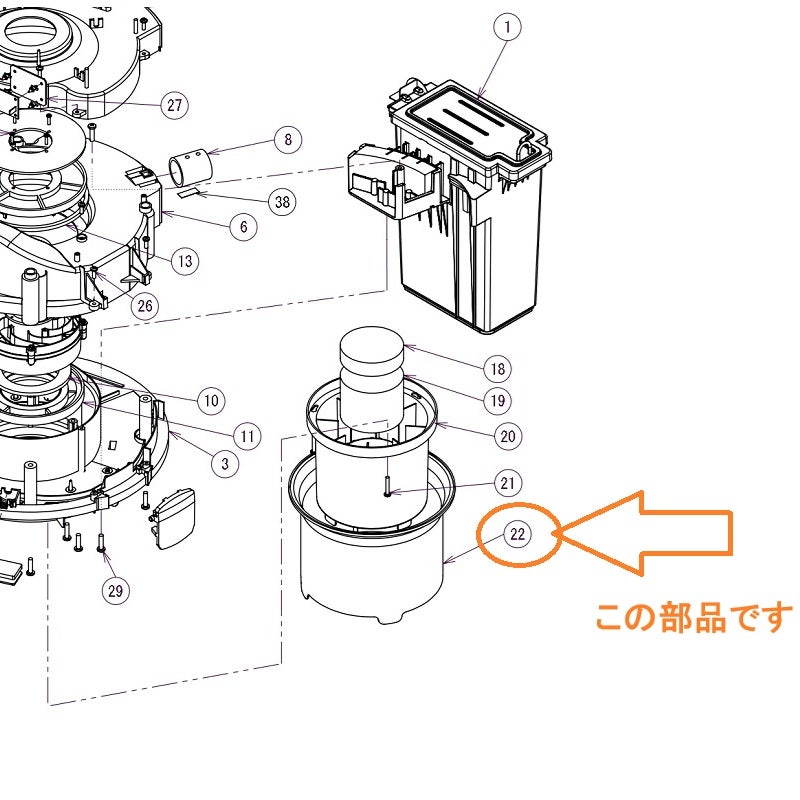 ペンギンワックス WetVac H-20Li用部品フロートカバー 22番