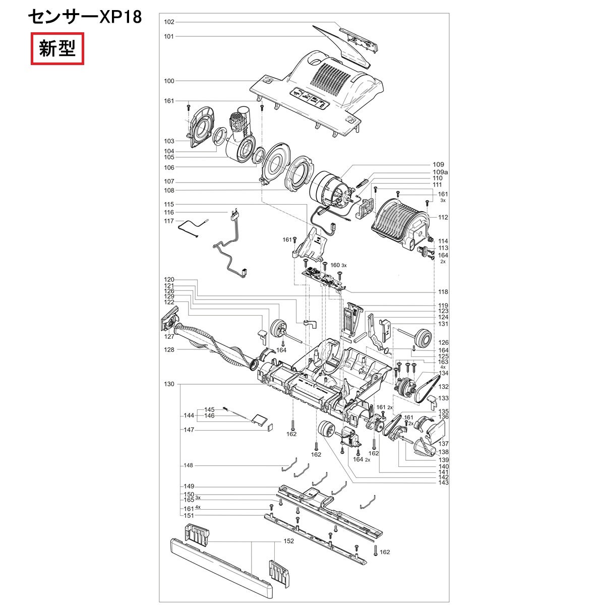 シーバイエス センサーXP18 【新型】パワーヘッド部修理部品